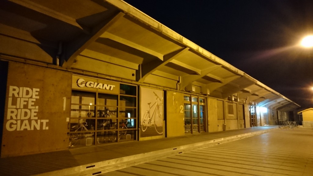 Giant Shop