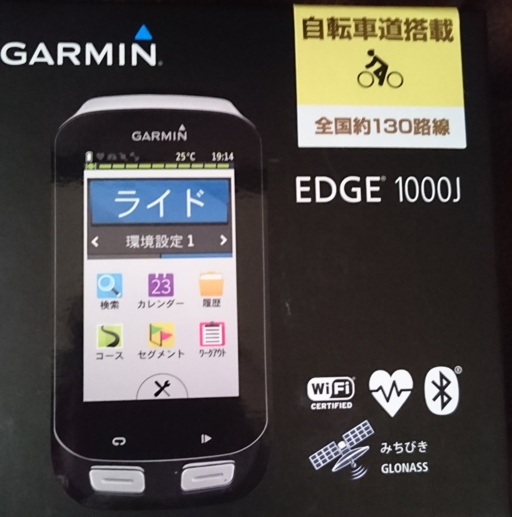 GARMIN Edge 1000J パッケージ