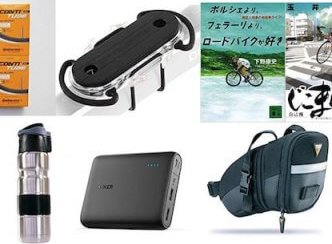 ロードバイク初心者にオススメ!買って後悔しない自転車グッズ ベスト24 | ルート92のアイキャッチ画像